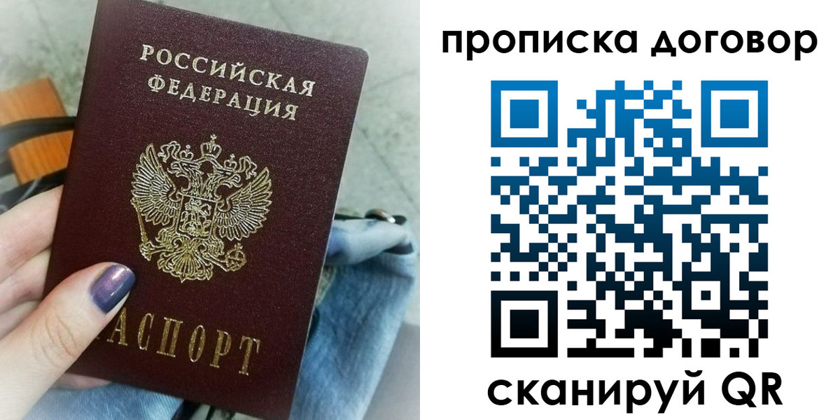 регистрация для школы в Лагани